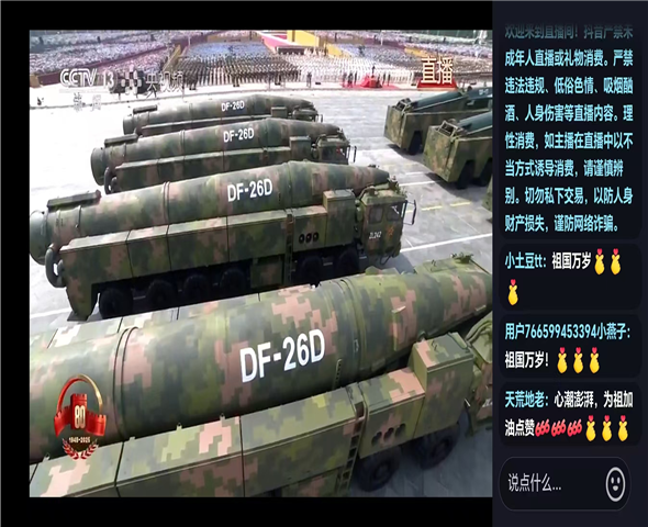 深圳车辆迷彩漆喷涂